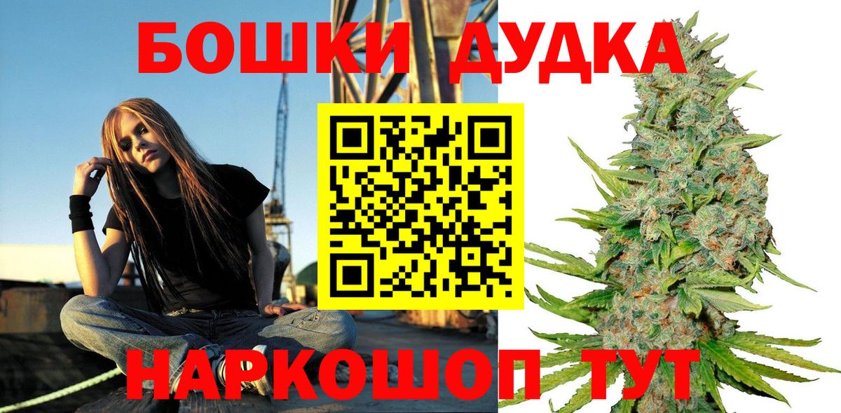 Канабис индика Чистополь