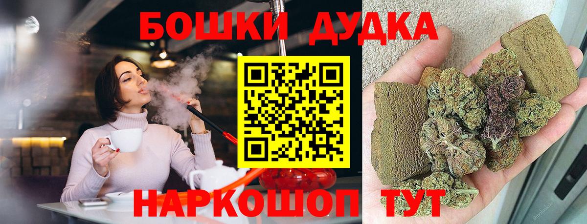 Конопля Bruce Banner  Конопля THC 21%  Чистополь  Вход с VPN  Каннабис план  Бошки Шишки ГИДРОПОН 